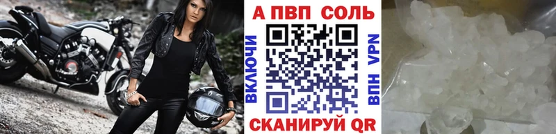APVP СК КРИС  Янаул 