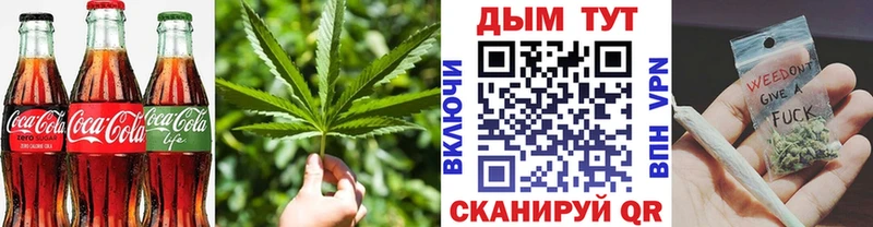 что такое наркотик  Янаул  Cannafood конопля 