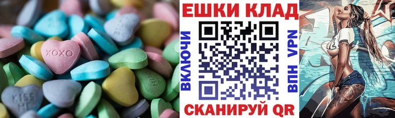 ЭКСТАЗИ TESLA Янаул