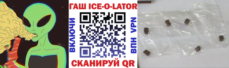 ГАШ Изолятор  купить наркотики цена  Янаул 