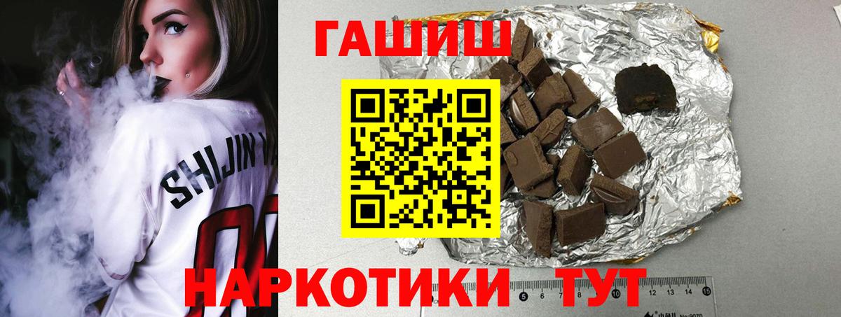 Гашиш ice o lator Янаул