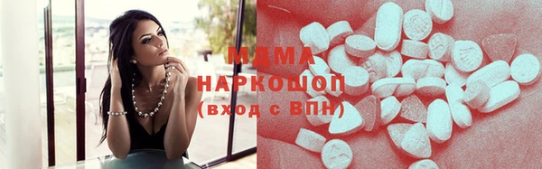 гашишное масло Абинск