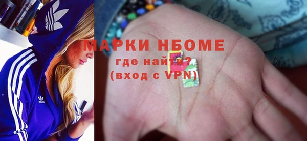 гашишное масло Абинск