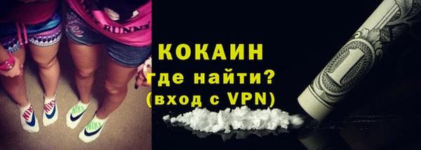кокаин перу Алексеевка
