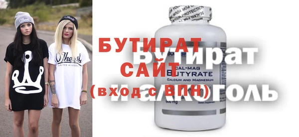 гашишное масло Абинск