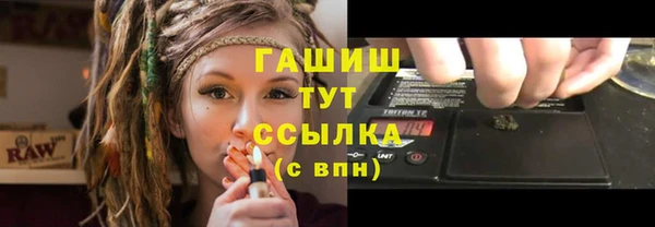 ALPHA-PVP Барнаул