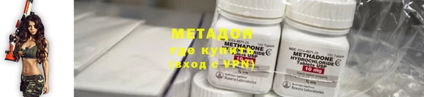 гашишное масло Абинск