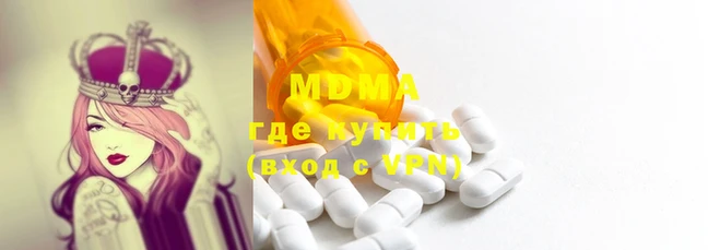 мдпв Абдулино