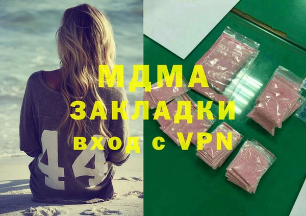 прущая мука Тольятти