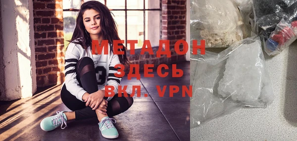 гашишное масло Абинск