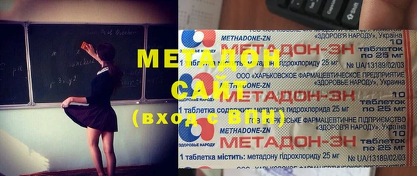 гашишное масло Абинск