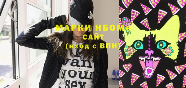 гашишное масло Абинск