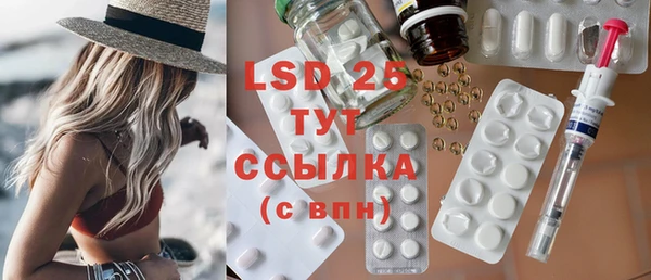 гашишное масло Абинск