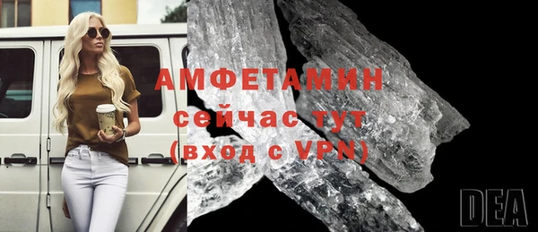 гашишное масло Абинск