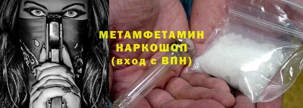 индика Куйбышев
