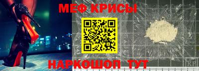 MDMA Обнинск