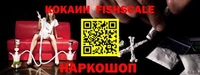 MDMA Обнинск