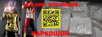 MDMA Обнинск
