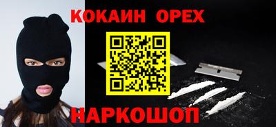 MDMA Обнинск