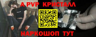 MDMA Обнинск