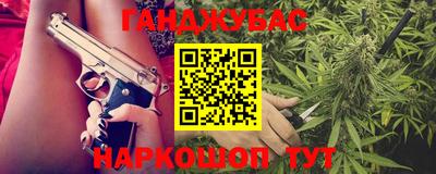 MDMA Обнинск