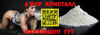 твердый Обь