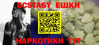 ECSTASY Нягань