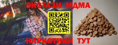 MDMA Обнинск