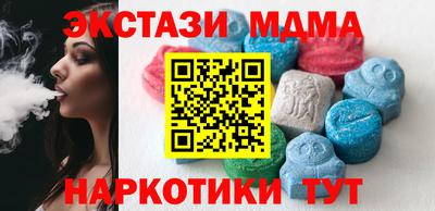 MDMA Обнинск