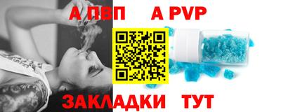 твердый Обь