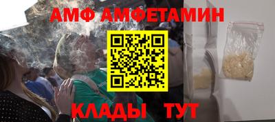 MDMA Обнинск