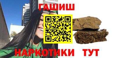 твердый Обь