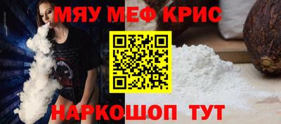 MDMA Обнинск