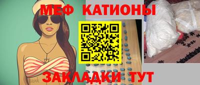 MDMA Обнинск