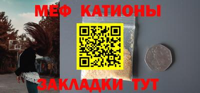 MDMA Обнинск