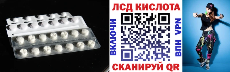 ЛСД экстази ecstasy Янаул