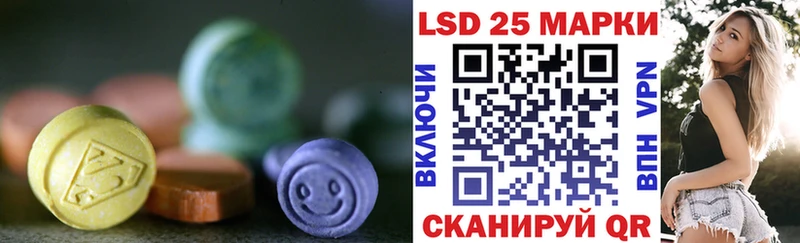 МЕГА как зайти Янаул Лсд 25 экстази ecstasy