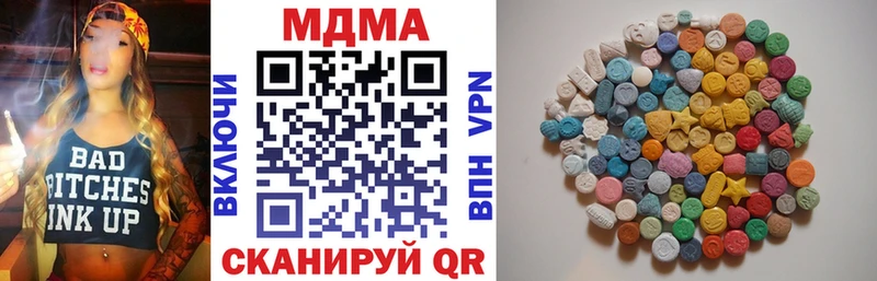 MDMA crystal  hydra ТОР  Янаул 