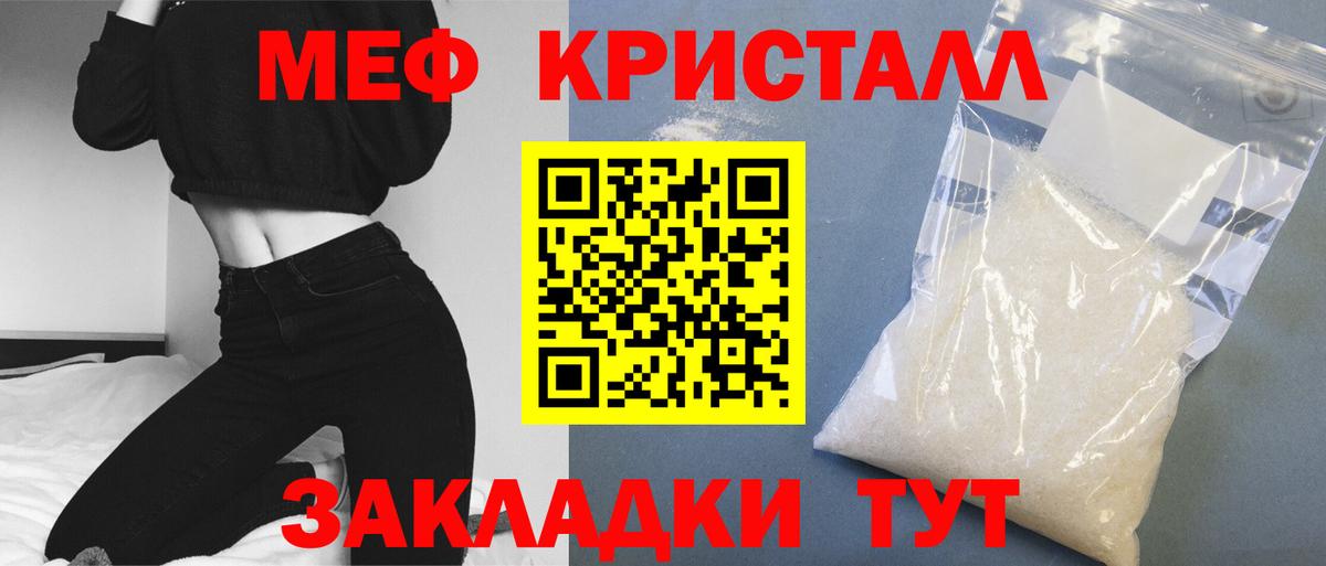 Янаул  MEGA как войти  Вход с VPN  МЯУ-МЯУ мяу мяу  МЕФ 