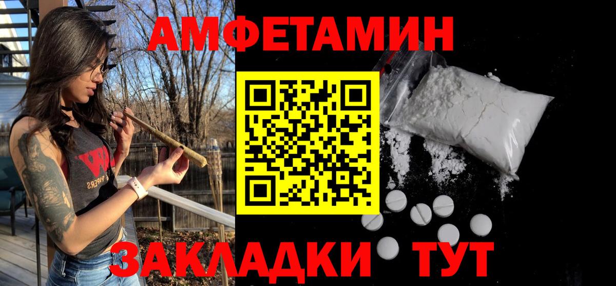 Янаул  Метамфетамин Methamphetamine  Метамфетамин Methamphetamine  Вход с VPN 