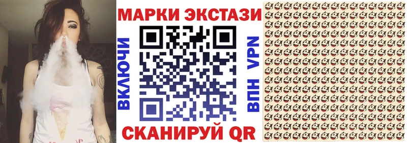 Марки 25I-NBOMe 1,5мг  купить наркотик  Янаул 