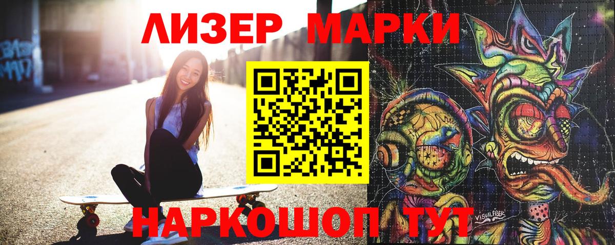 Альфа ПВП СОЛЬ кристаллы  Конопля  ГЕРОИН  МЕТАДОН  Меф МЯУ МЯУ кристаллы  Янаул  МЕТ  ГАШИШ  Вход с VPN  COCAIN 