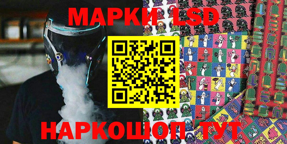 Марки NBOMe 1,5мг  Марки NBOMe 1,5мг  Марки N-bome  Вход с VPN  купить  сайты  Янаул 