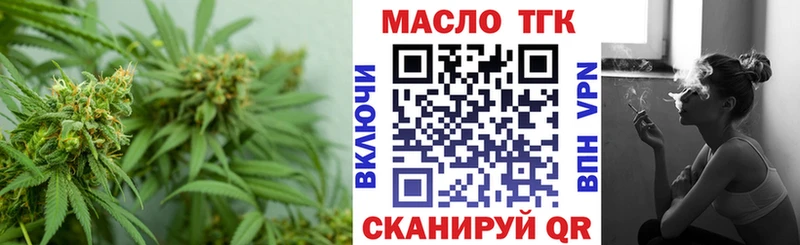 ТГК жижа  Янаул 