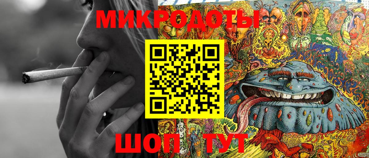 Галлюциногенные грибы GOLDEN TEACHER Янаул