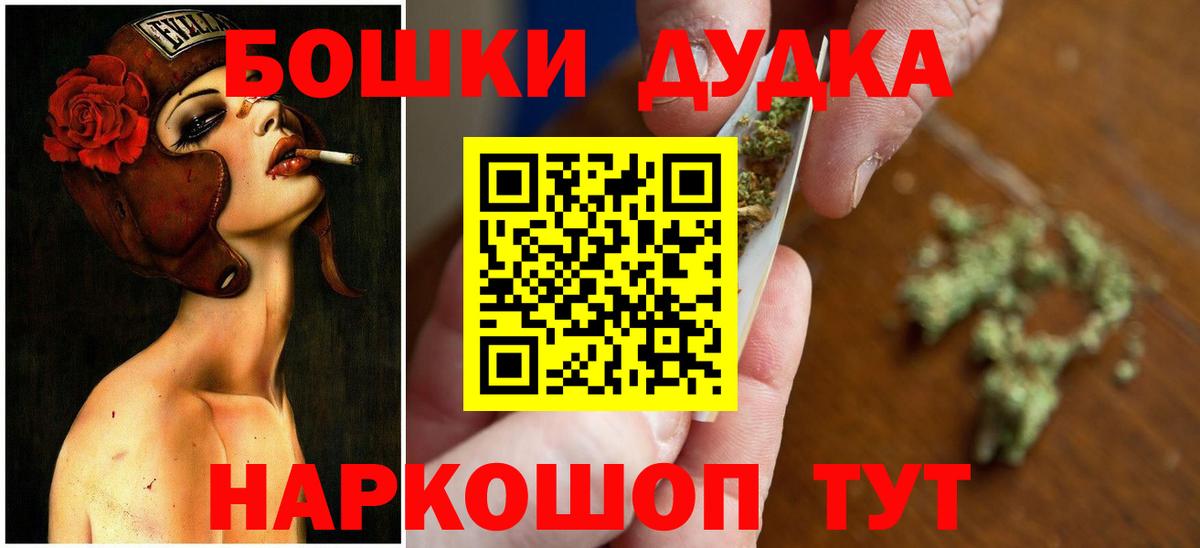 Бошки марихуана индика  Конопля гибрид  Янаул  Вход с VPN  Марихуана Ganja 