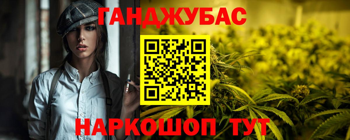 Бошки Шишки сатива Янаул